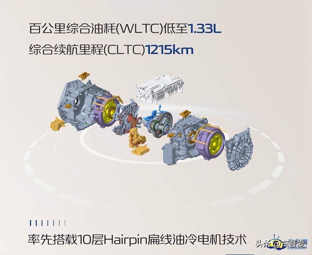 长安启源Q05正式开启预售 预售价12.99-15.99万元