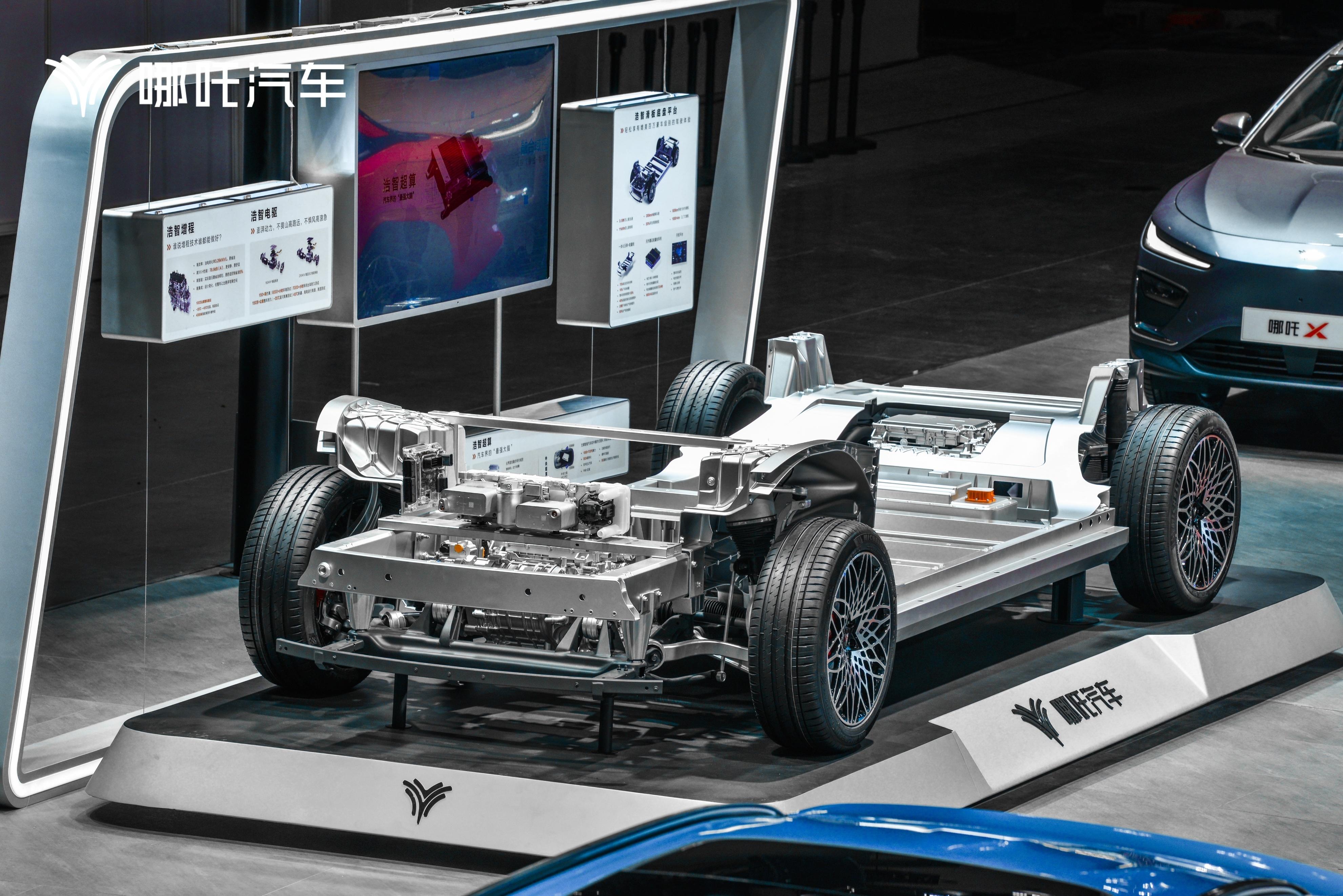 山海平台2.0刷屏，哪吒汽车技术大爆发