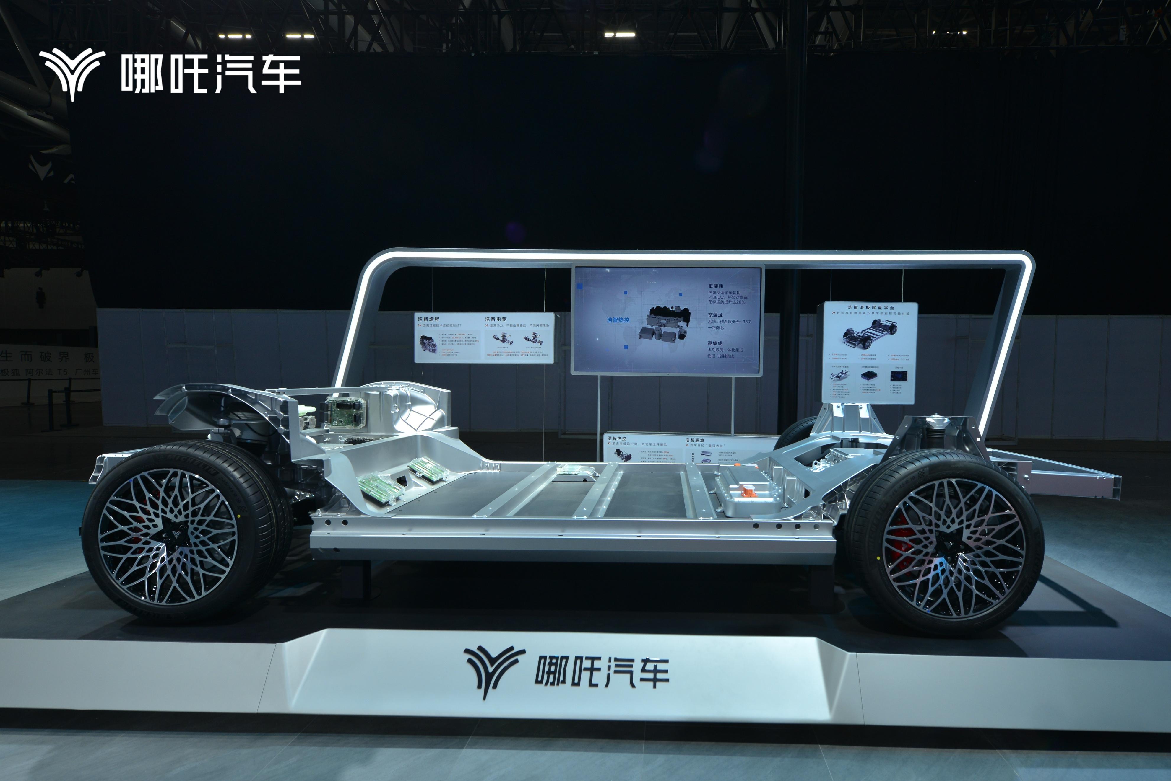 山海平台2.0刷屏，哪吒汽车技术大爆发