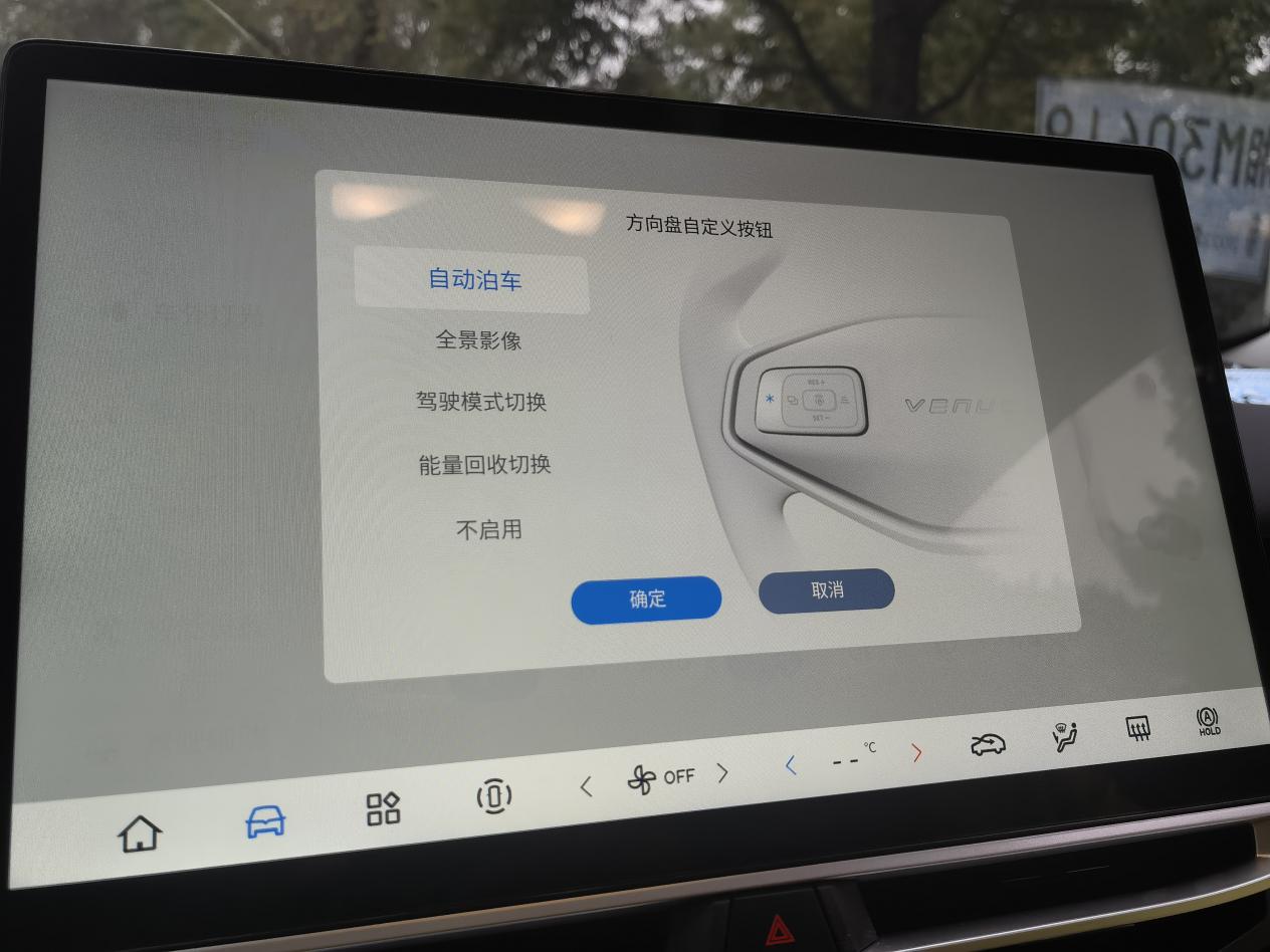 旅行好搭档？体验启辰VX6：空间又平又宽，真正的魔术座椅！