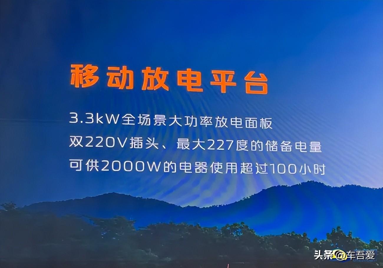 2023广州车展：长安首款增程皮卡--猎手正式亮相