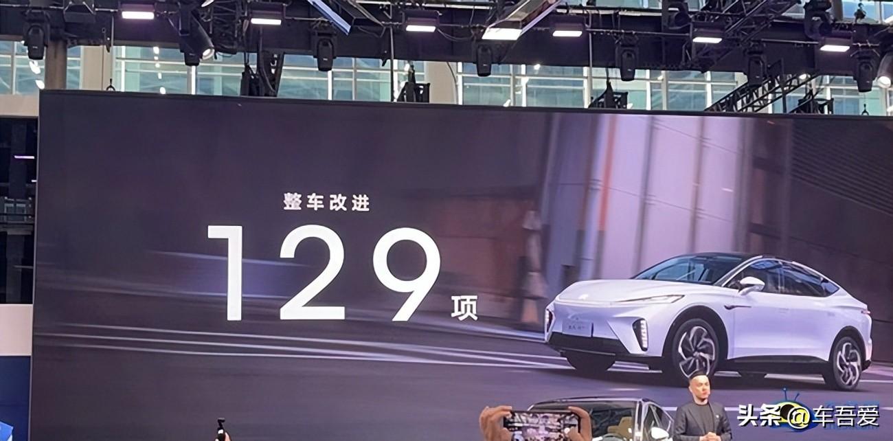 2023广州车展：飞凡R7正式上市 售18.99-22.99万元