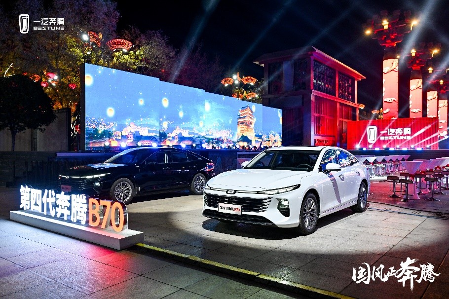 第四代奔腾B70上市:2.0T+独立悬架,轴距2米8,12.99万能否热销
