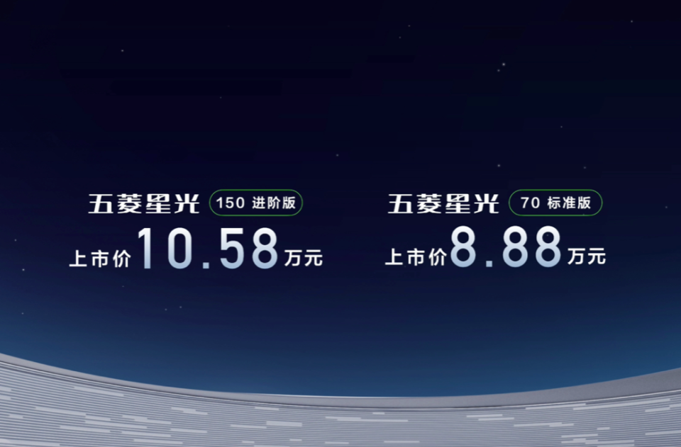 五菱星光的极限操作，市场没有最卷只有更卷！