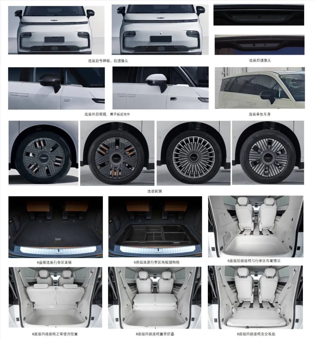 吉利翼真X SPACE、最强坦克700 Hi4-T，明年大波新车炸裂登场