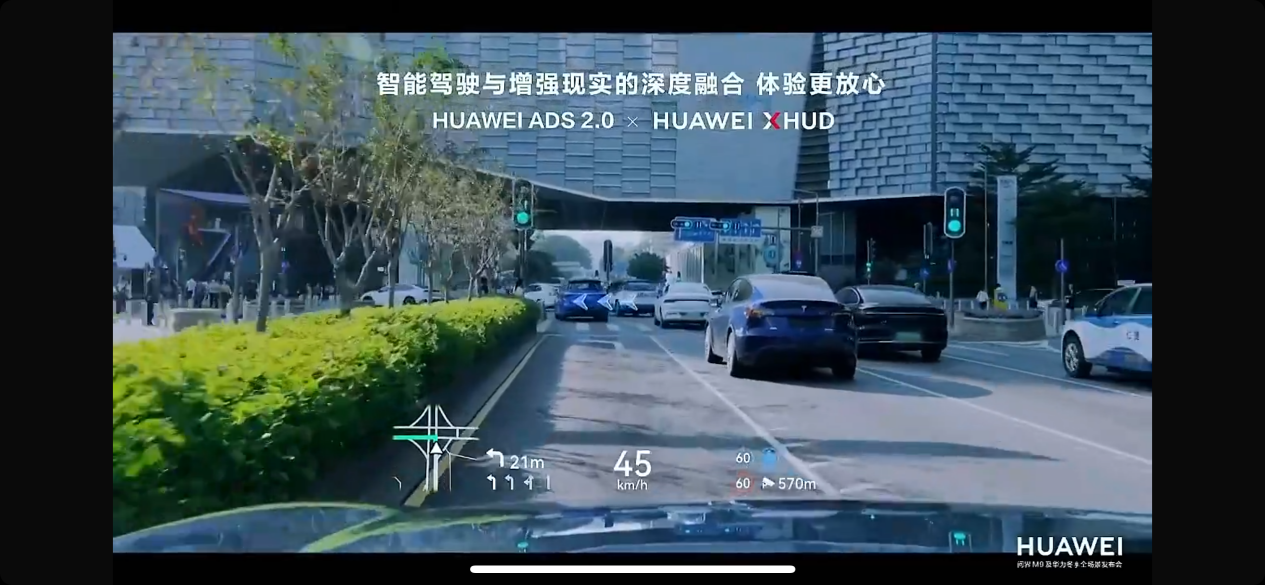 20万内就有问界M9同款华为AR-HUD？原来飞凡R7才是“卷王”