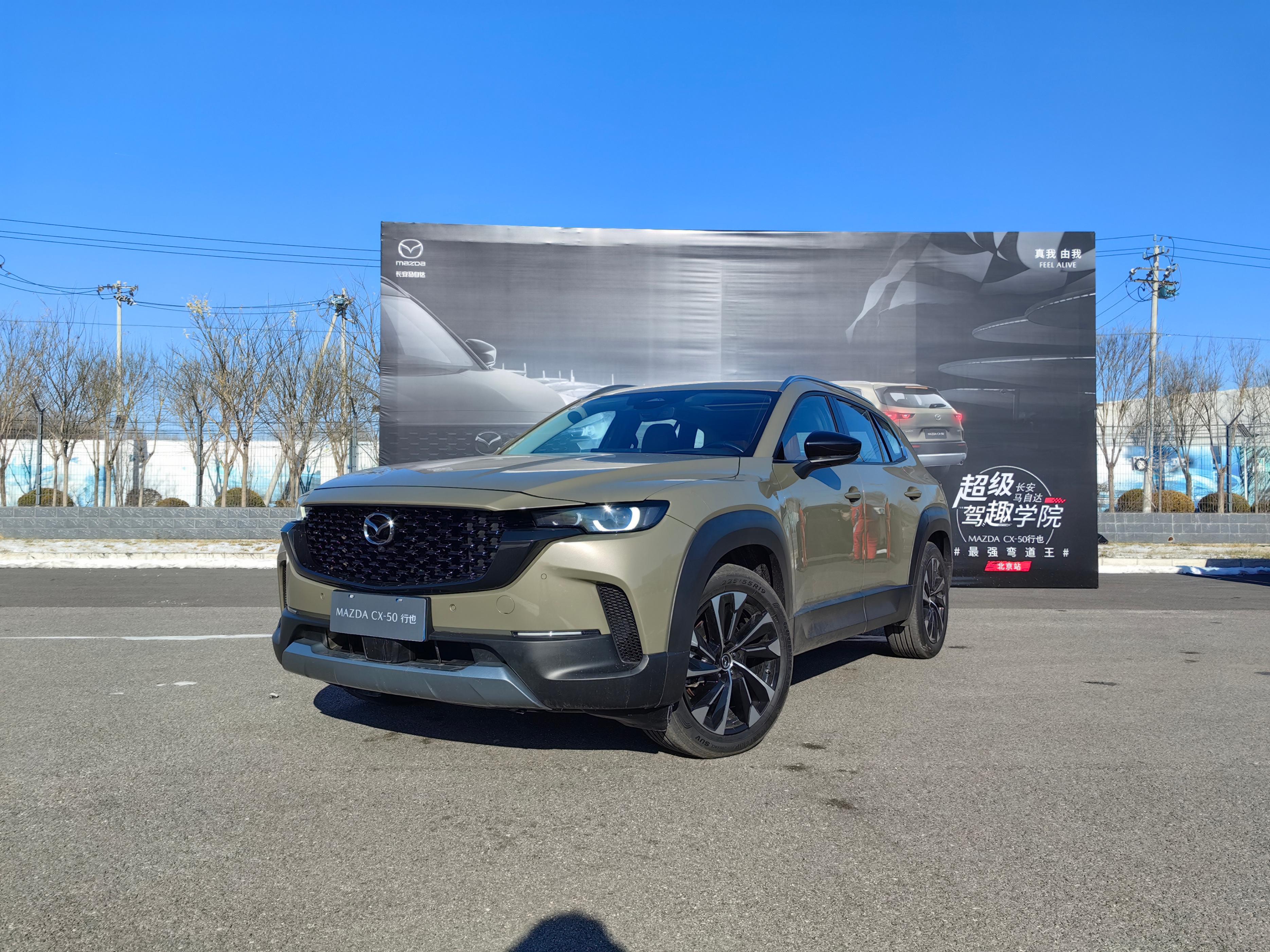 驾控之王魅力何在？MAZDA CX-50行也让赛道变游乐场