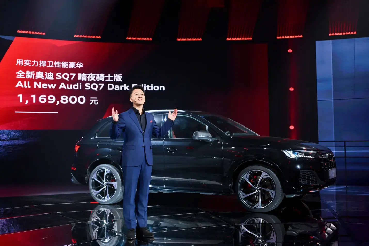 搭载RS同款V8引擎 全新奥迪SQ7 暗夜骑士版售价116.98万 限量300台