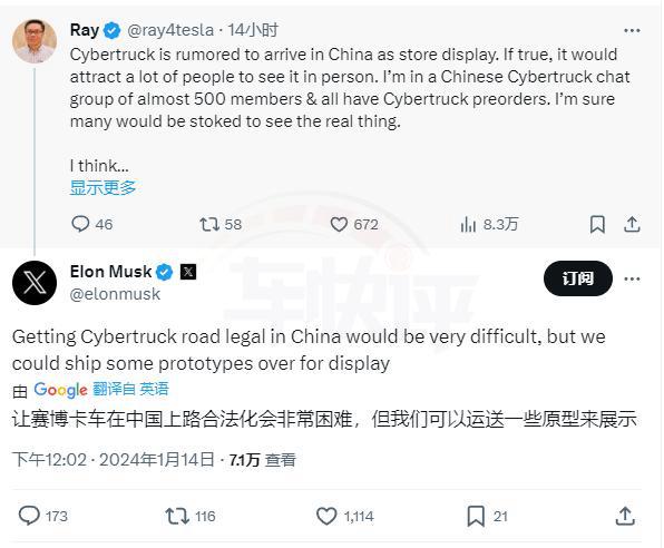 一盆冷水:马斯克亲口说,Cybertruck皮卡在中国难合法上路