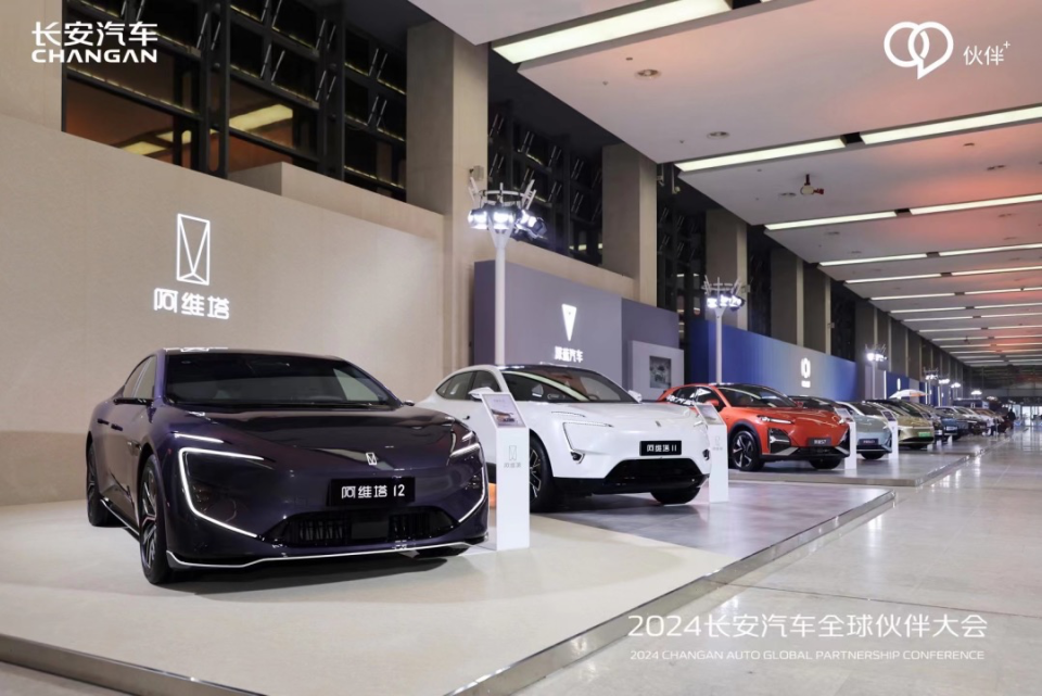 长安汽车实施“215”伙伴行动,打造世界级汽车品牌