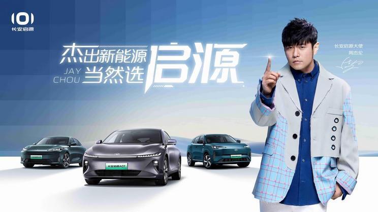 钟情于中年明星,车企品牌形象扎堆签约实力派!
