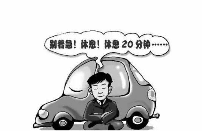 远离插队和砸车,春节开车什么最重要,控制情绪最重要