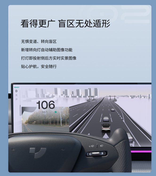 OCC占用网络正式“上车” 极越01终于迎来全国“首个第一”？