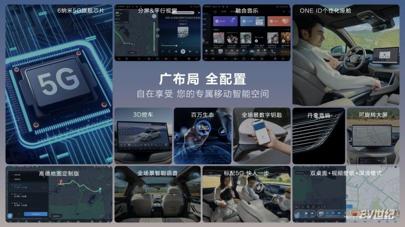 增配却降价 比亚迪汉唐荣耀版最低16.98万元上市