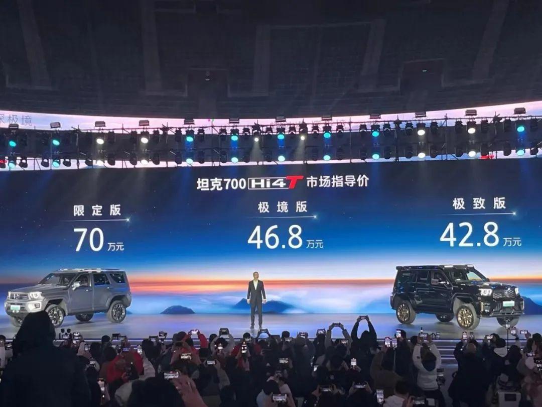 坦克700 Hi4-T上市,长城汽车“向上+出海”的路越走越宽