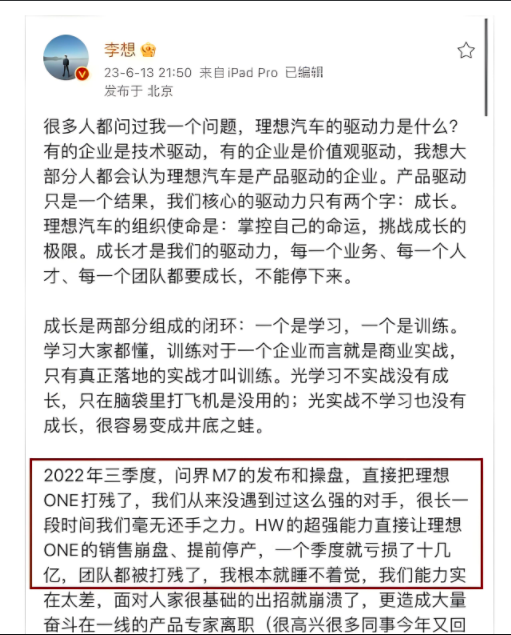 三月开始中国车市已杀疯 ！竞争毫无体面！