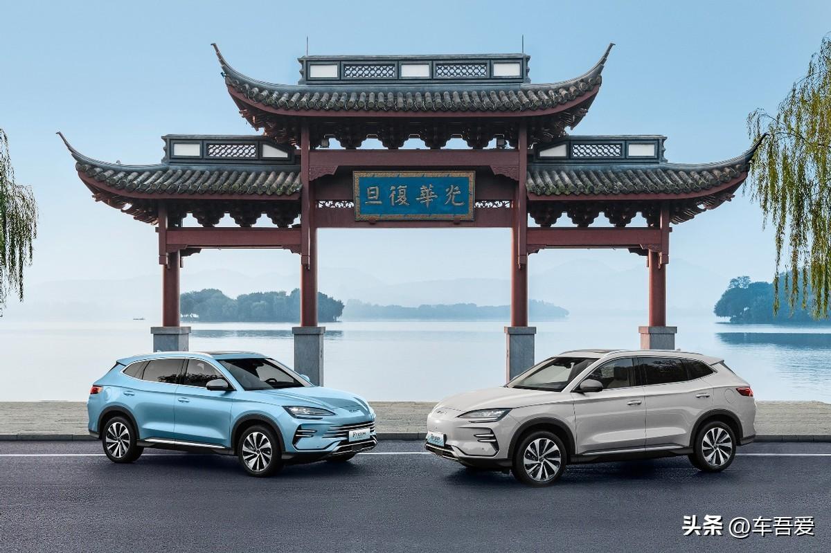 开启A级SUV“宋PLUS时代”，销冠宋PLUS荣耀版就该这么选！