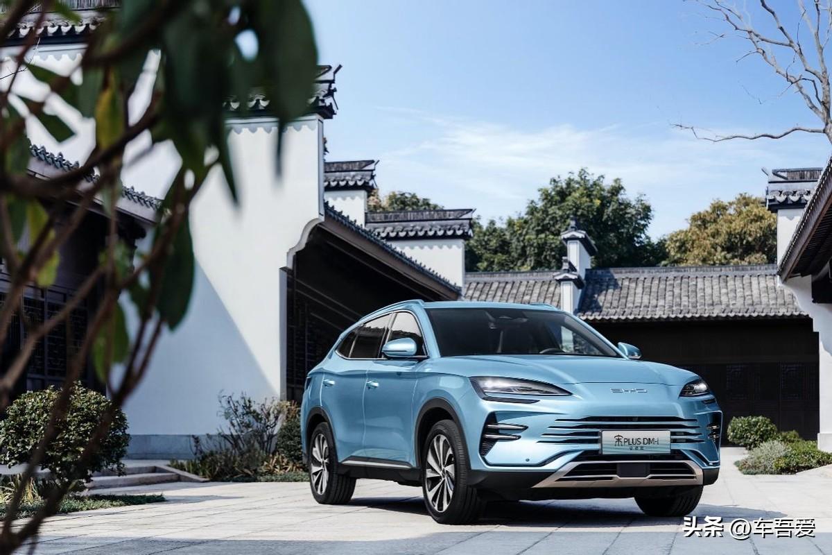 开启A级SUV“宋PLUS时代”，销冠宋PLUS荣耀版就该这么选！