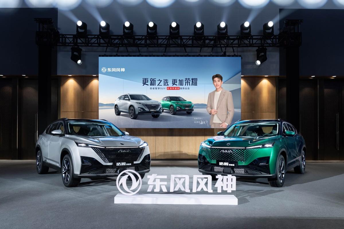 东风风神皓瀚荣耀版10.99万起,比哈弗H6油混更划算?