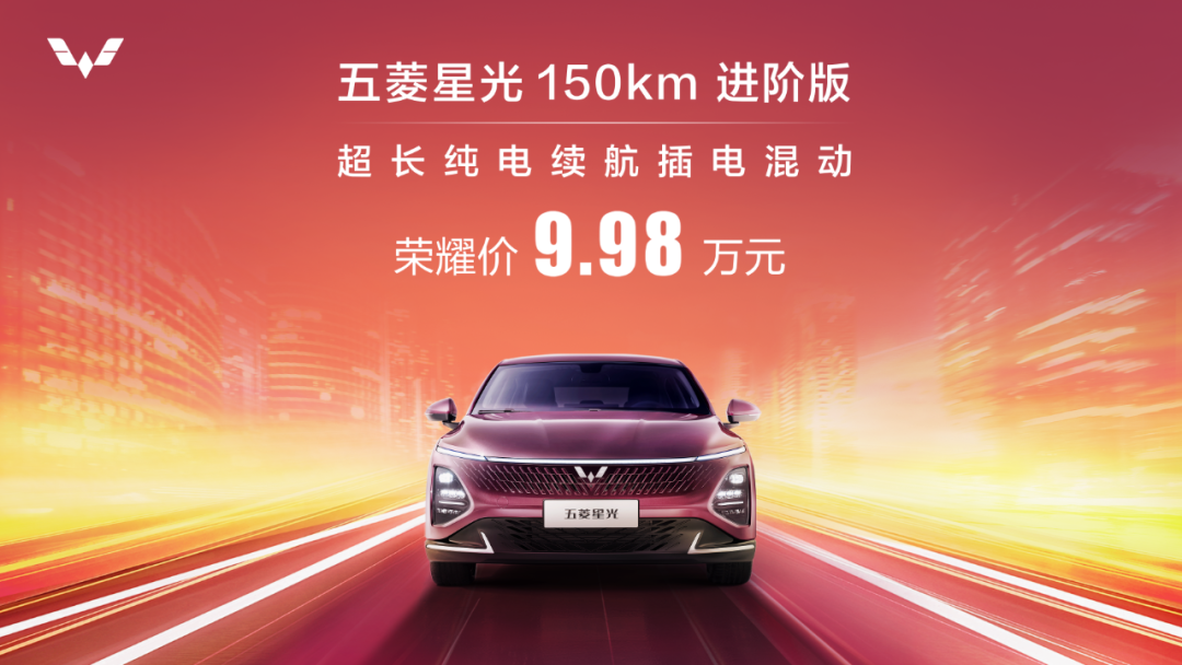 价格背刺用户,品控屡被投诉,五菱汽车遇困局