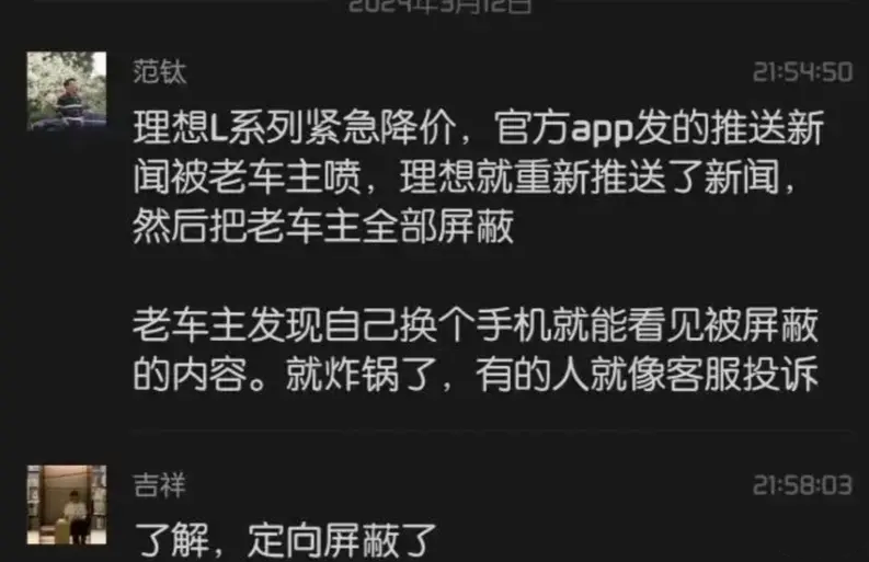 理想遭严重质疑，消费者购车要如何保护好自身利益？