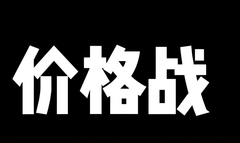 车企打响第二轮价格战，4月是买车好时机？