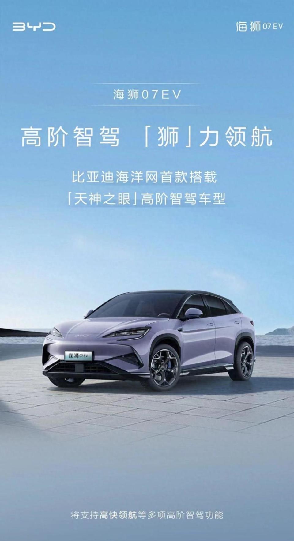 2024北京车展新技术一个比一个惊艳,谁能脱颖而出?