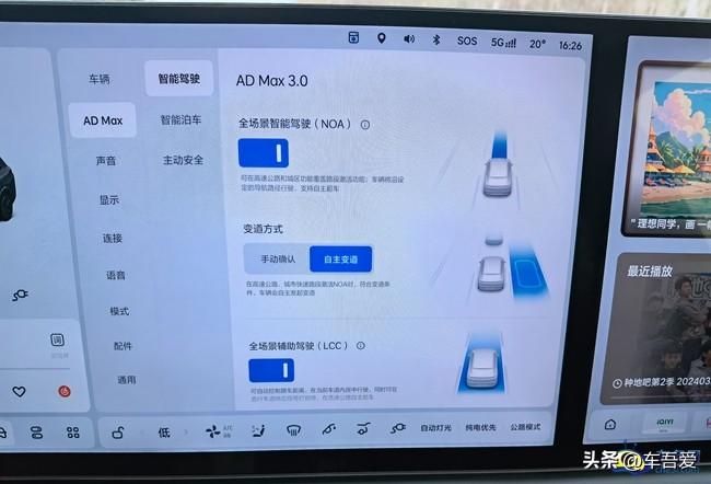 四款混动新能源中大型SUV竞品推荐 谁是你心目中的“理想”