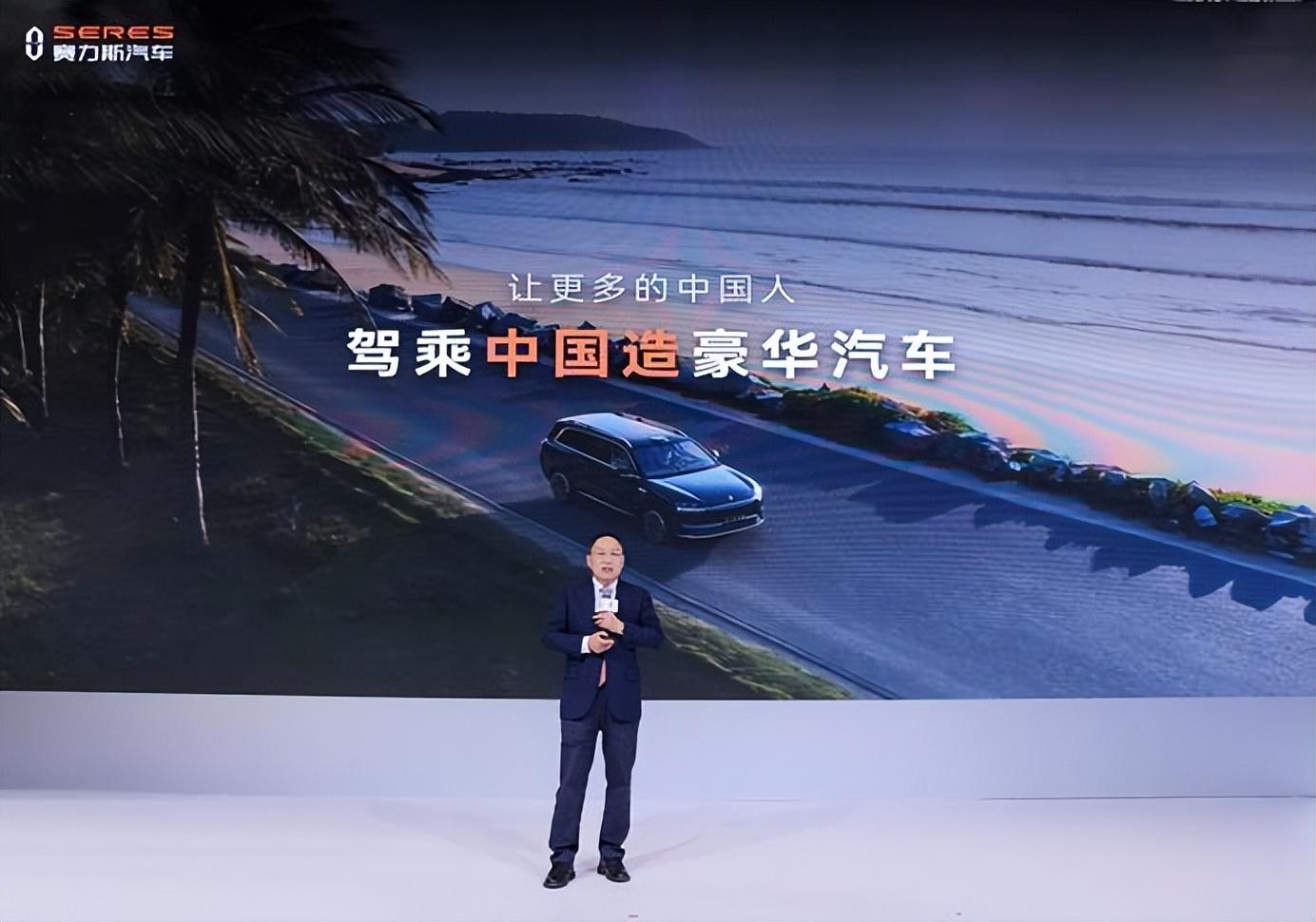 赛力斯魔方平台亮相北京车展 张兴海：让更多人开上中国豪华车