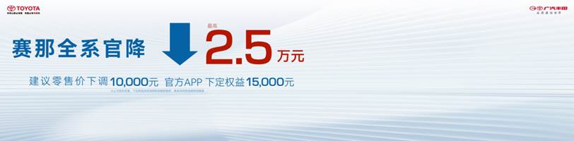 30万级MPV选哪款最稳？三大升级、价格下调的TA会是你的菜？