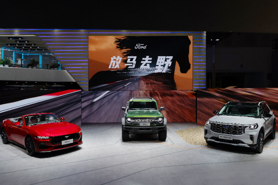 烈马上市、Mustang敞篷确定入华，北京车展福特展“野”心