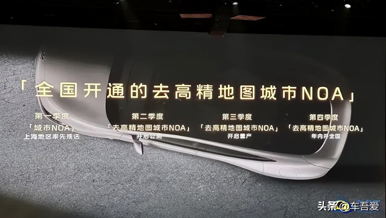 智能黑科技王炸 智己L6正式上市 售19.99万元起