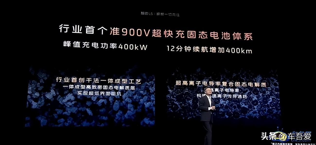 智能黑科技王炸 智己L6正式上市 售19.99万元起