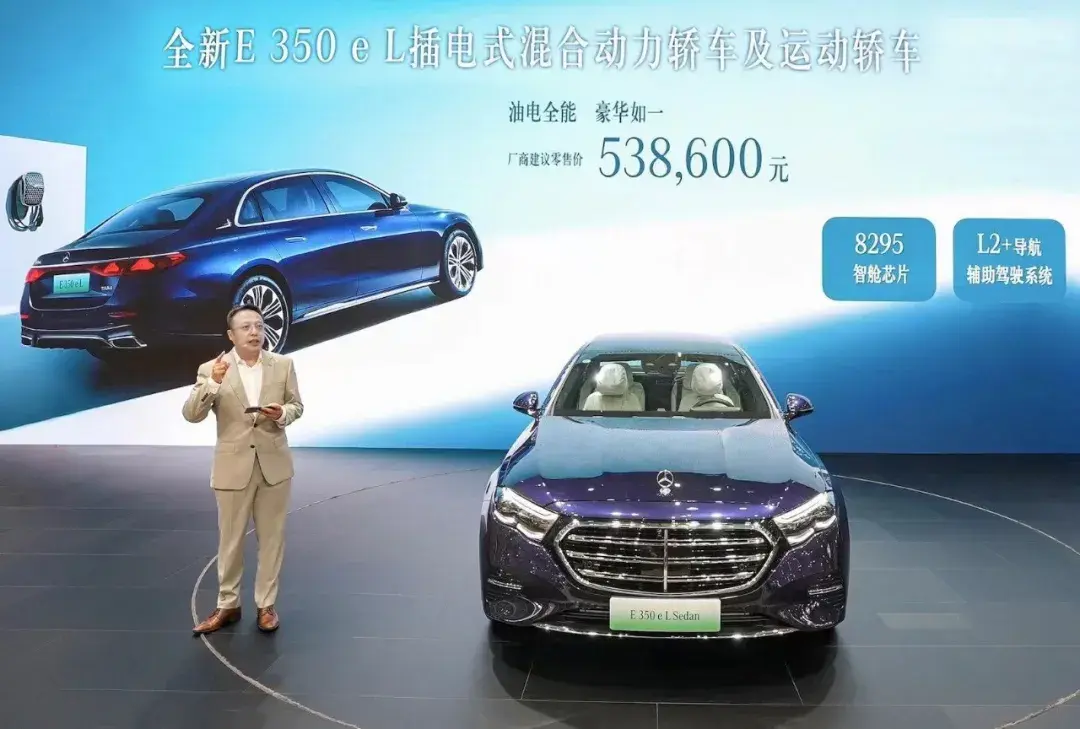 全新奔驰E 350 e L上市,绿色、智能、豪华卷出新高度