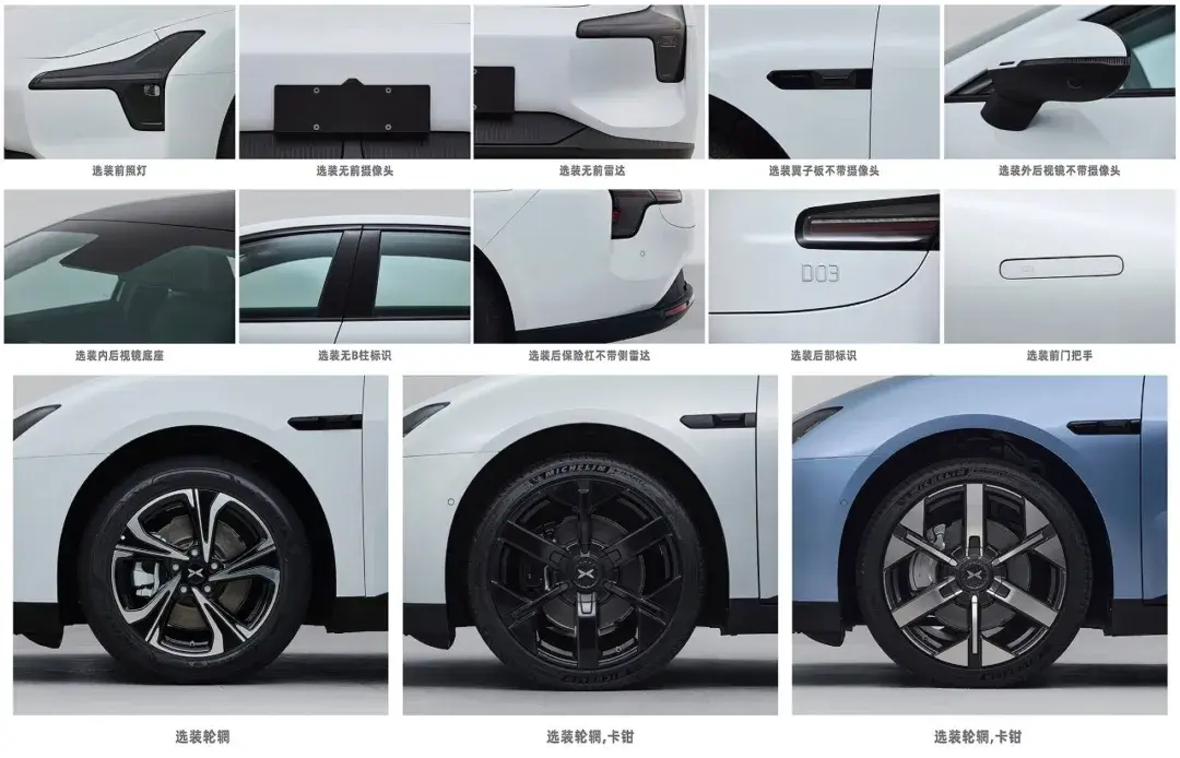 比亚迪宋L DM-i申报图亮相，多款轿跑上新，谁是小米SU7最强之敌？