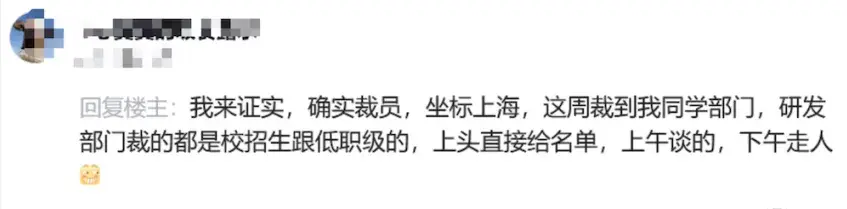 某车企搞4天工作制还不降薪？多少打工仔破防了