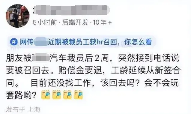 某车企搞4天工作制还不降薪？多少打工仔破防了