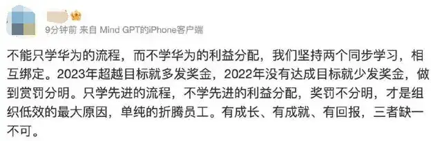 某车企搞4天工作制还不降薪？多少打工仔破防了