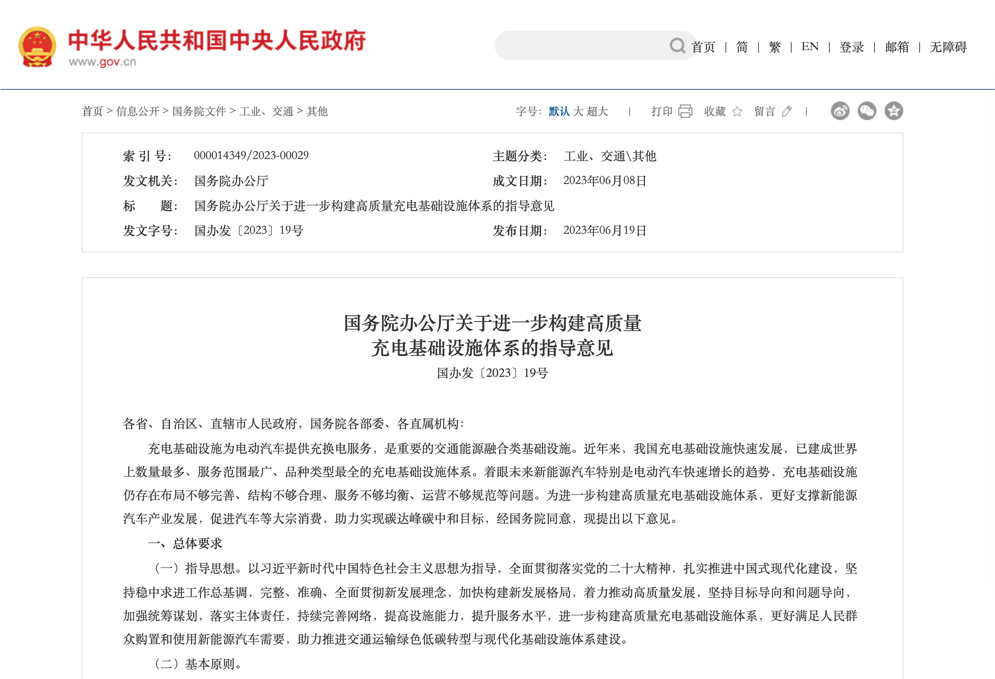 纯电动车需要1000公里的续航吗？