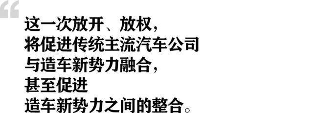 催生新一波造车新势力？新能源车企准生证条件生变