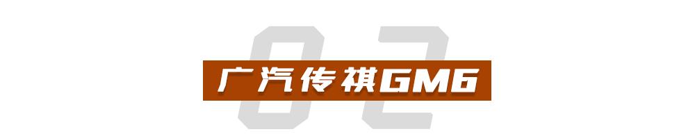 眼里只有奥德赛?这有便宜一大半的选择