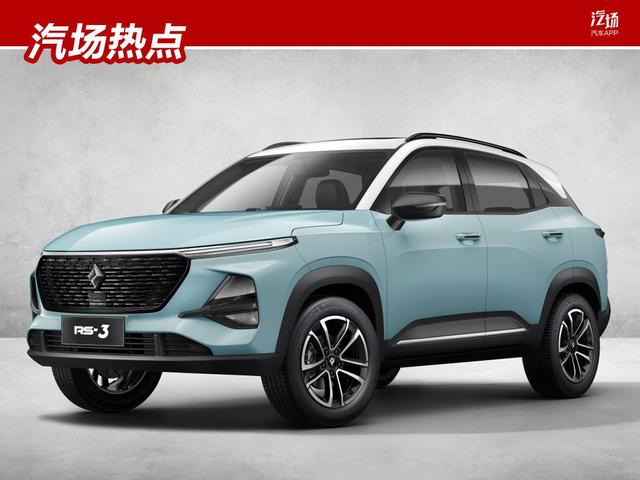 10月上市新车提前看，含全新RAV4、奔腾T99、新宝骏RS-3等