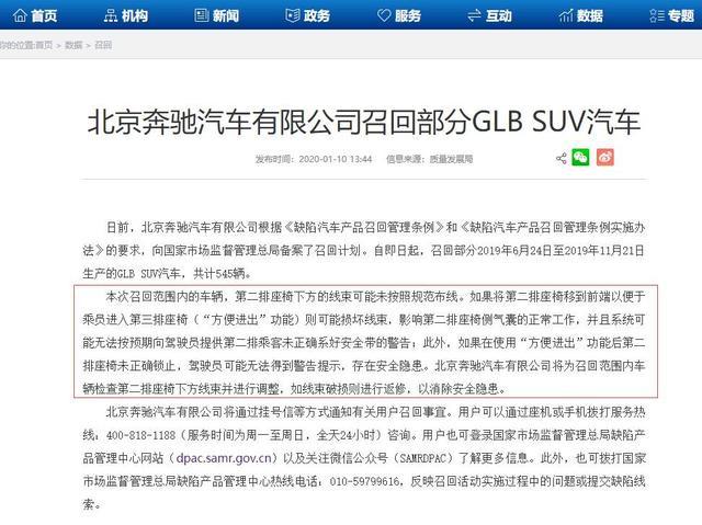 1月豪华SUV销量榜,ABB暴涨,沃尔沃XC60暴跌,路虎神行跌出榜单