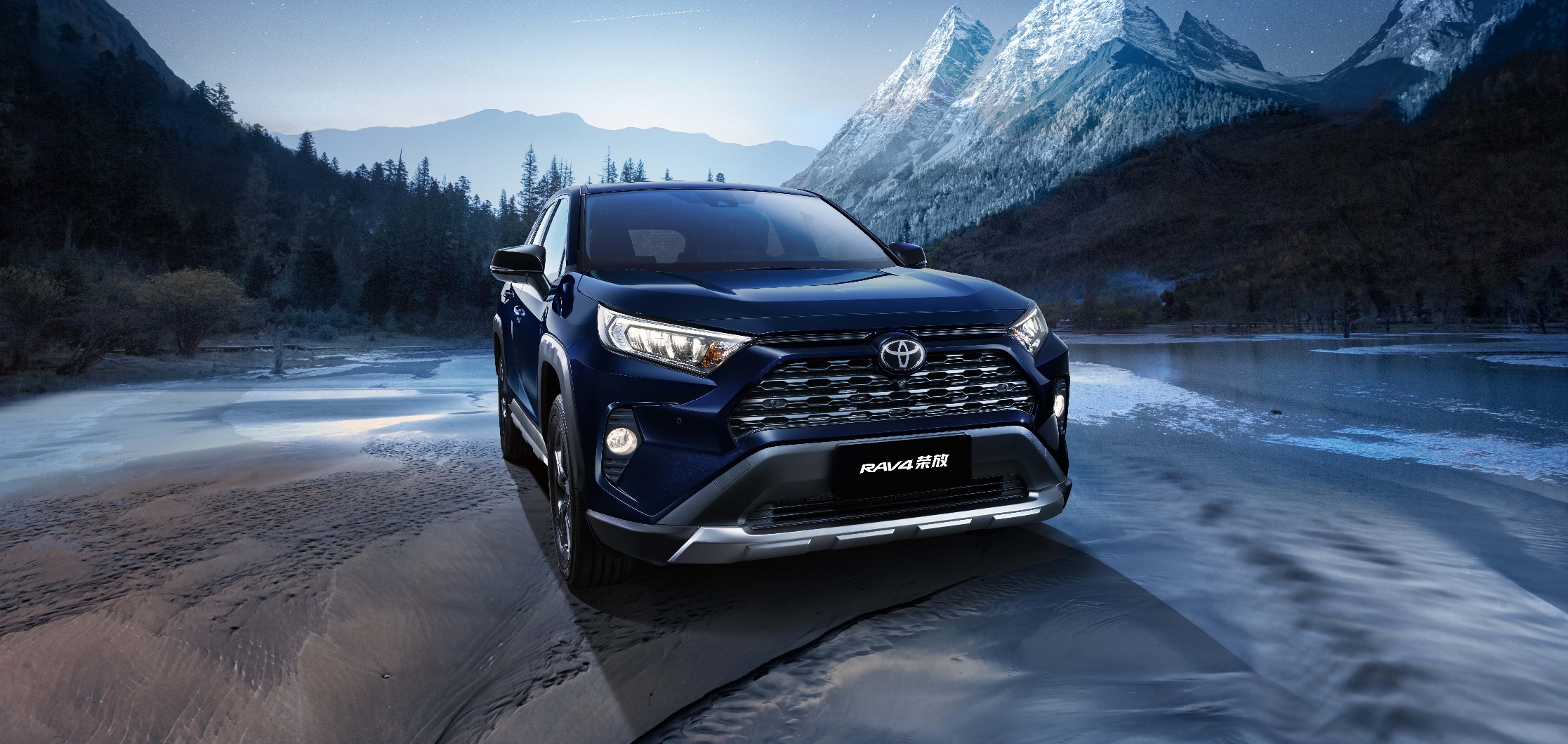 城市SUV开创者 RAV4荣放2022款越己登场