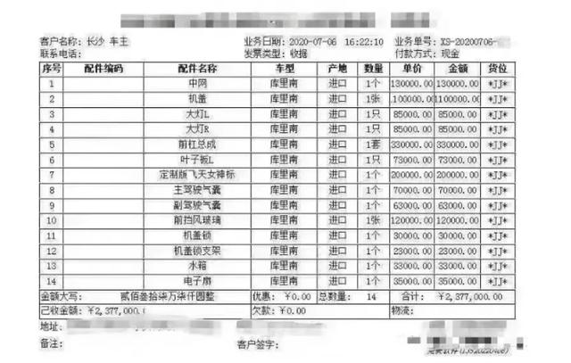 库里南是真“难”，BB版车型首撞撞没个兰博基尼？