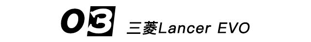 刷新对四驱的认知?用这三套“奇葩”四驱就够了