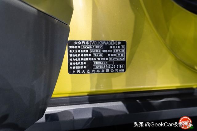 25 万的大众 ID.4,跟特斯拉不是一回事