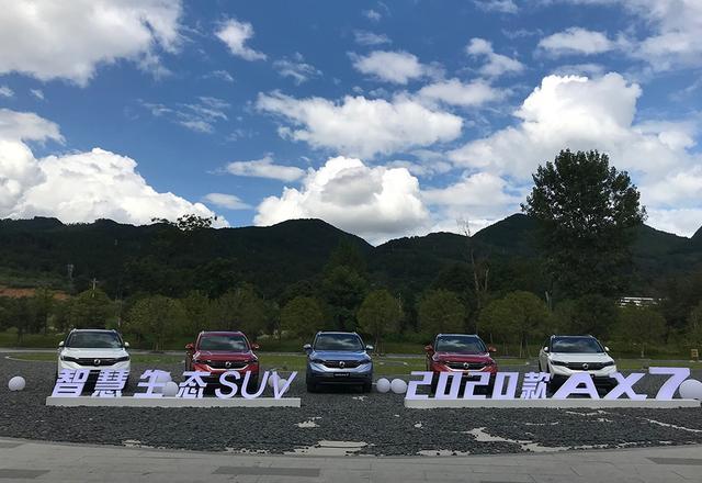 动力小幅提升,东风风神2020款AX7上市,售11.99-13.39万元