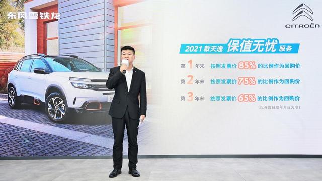 1.8T+8AT的合资车，竟然不到20万就能入手？