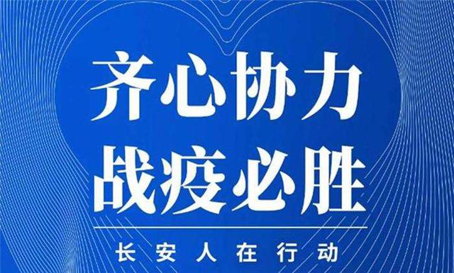 携手共同战“疫”，盘点车企硬核抗疫行动